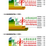 淮北FRP玻璃钢防腐地坪-缩略图3