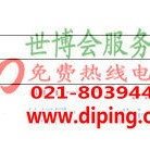 淮北聚脲地坪,防腐蚀地坪-缩略图2