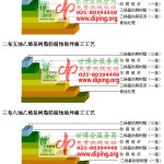淮北乙烯基防腐蚀地坪,乙烯基酯地坪,乙烯基酯防腐蚀地坪,乙烯基重防腐蚀地坪,乙烯基重防腐地坪,乙烯基重防腐自流平地坪-缩略图2